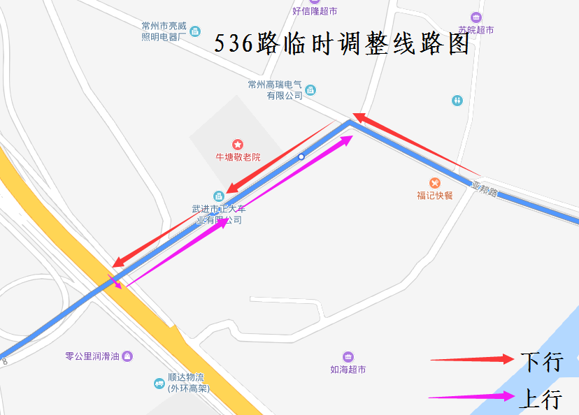 536路临时调整线路图.png