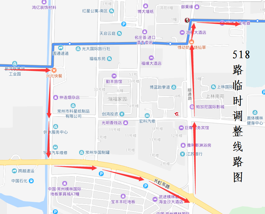 518路临时调整线路图.png