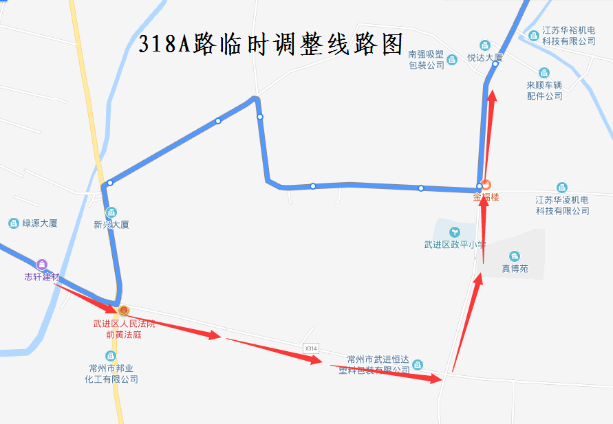 318A路临时调整线路图.png