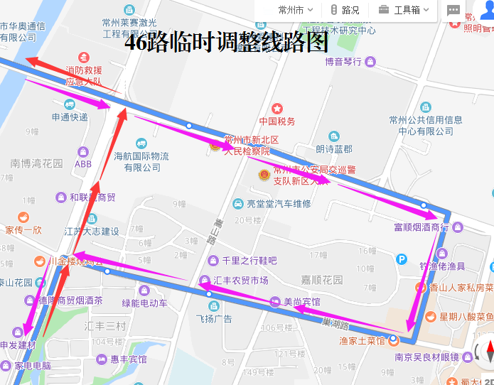 46路临时调整线路图.png