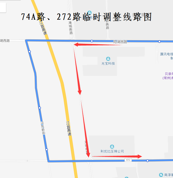 74A路、272路临时调整线路图.png