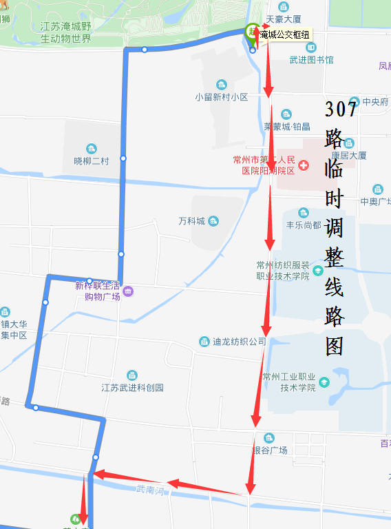 307路临时调整线路图.png