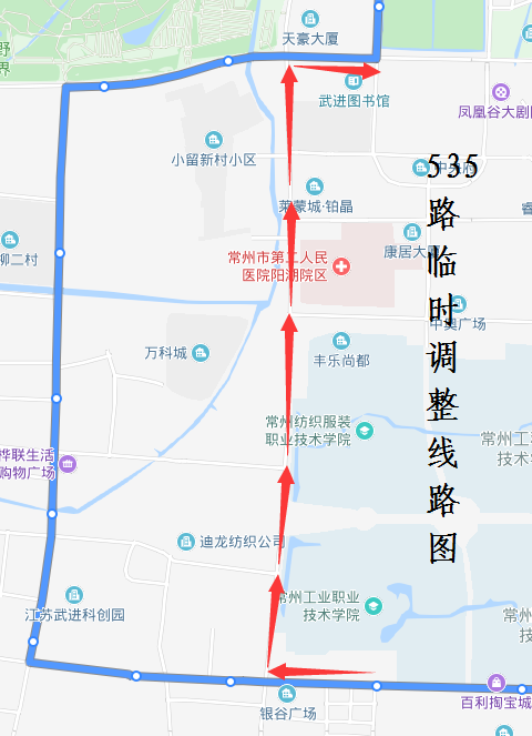 535路临时调整线路图.png