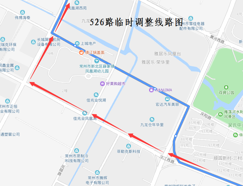 526路临时调整线路图.png