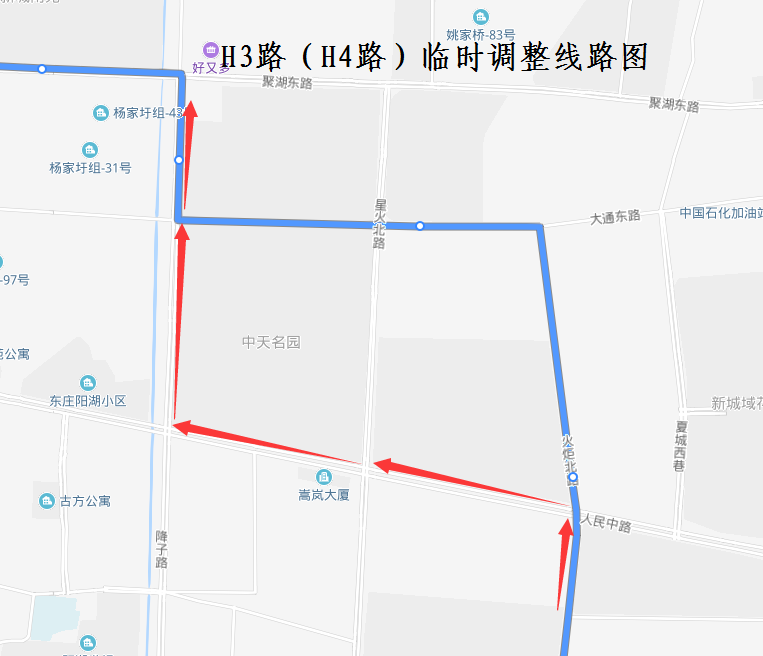 H3路（H4路）临时调整线路图.png