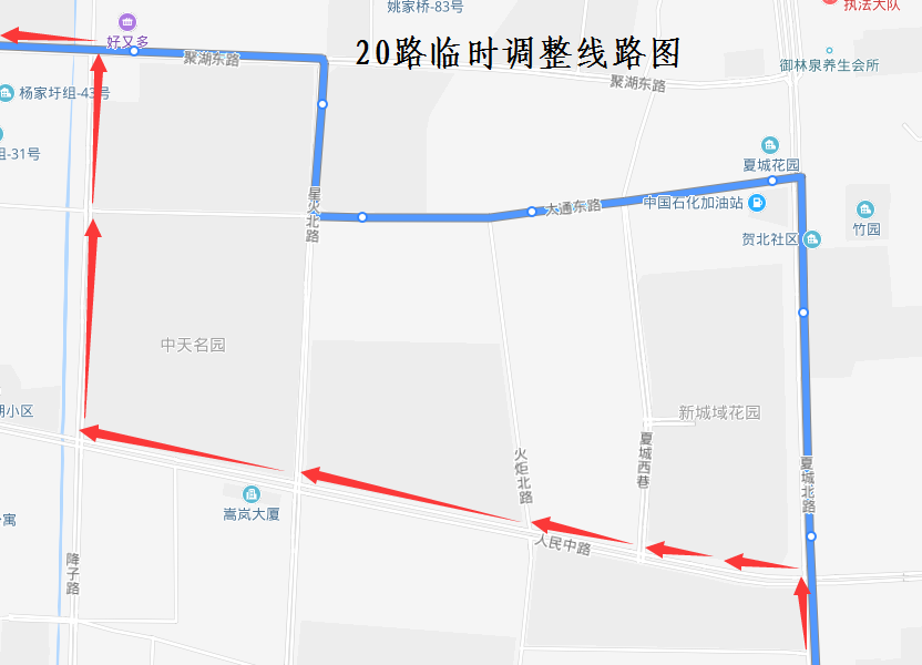 20路临时调整线路图.png