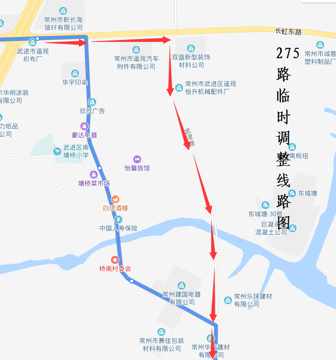 275路临时调整线路图20191201.png