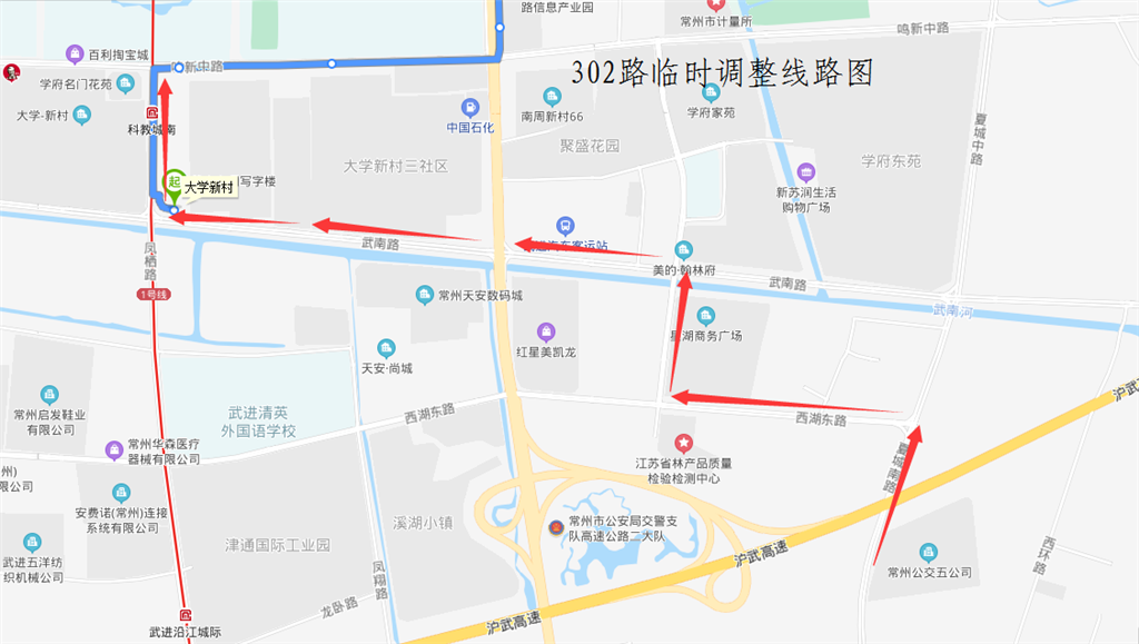 302路临时调整线路图.png