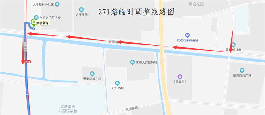 271路临时调整线路图.png