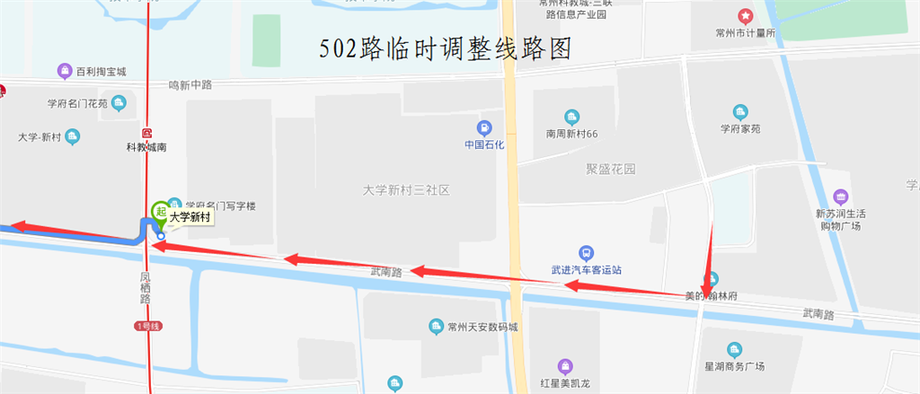 502路临时调整线路图.png