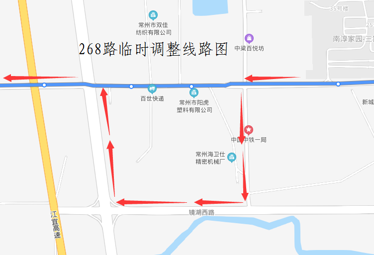 268路临时调整线路图.png