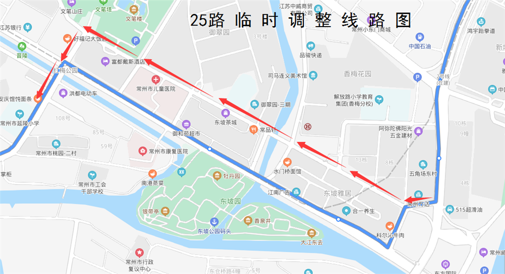 25路临时调整线路图.png