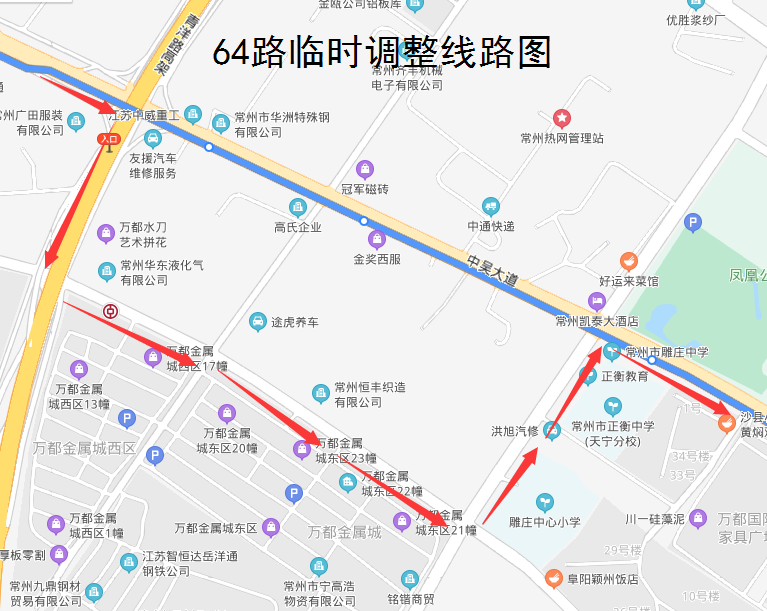 64路临时调整线路图.png