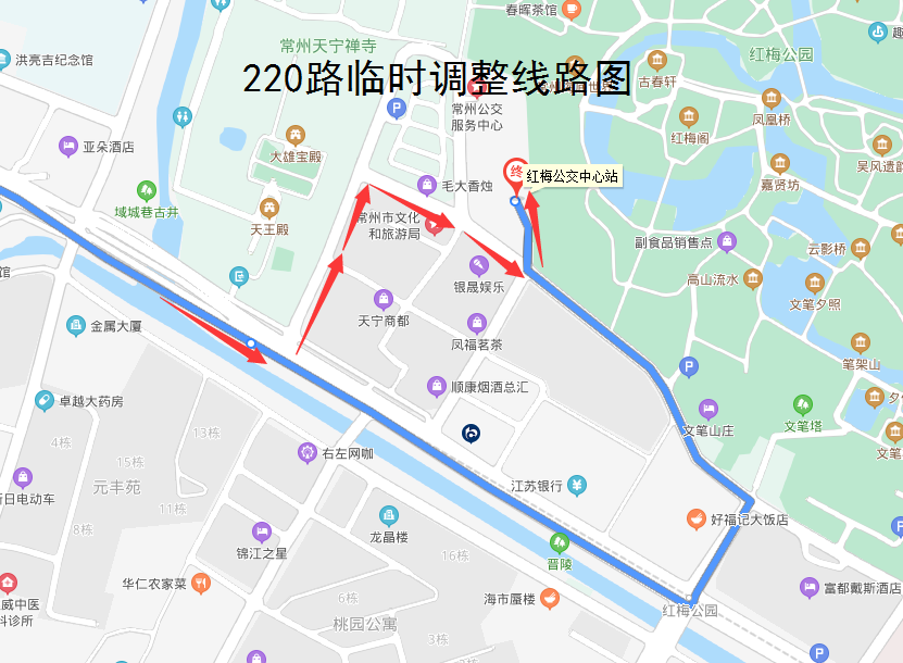 220路临时调整线路图.png