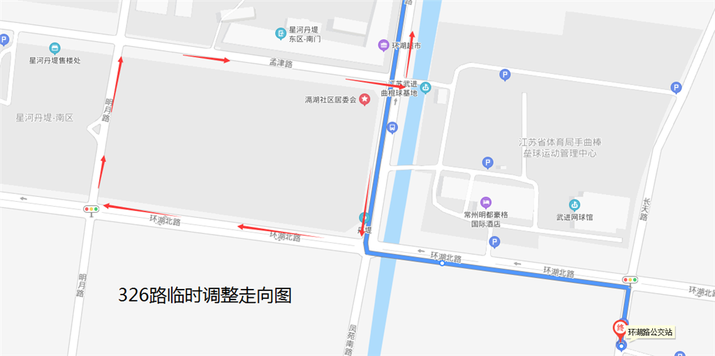 326路临时调整走向图.png