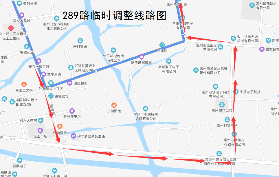 289路临时调整线路图2020.png