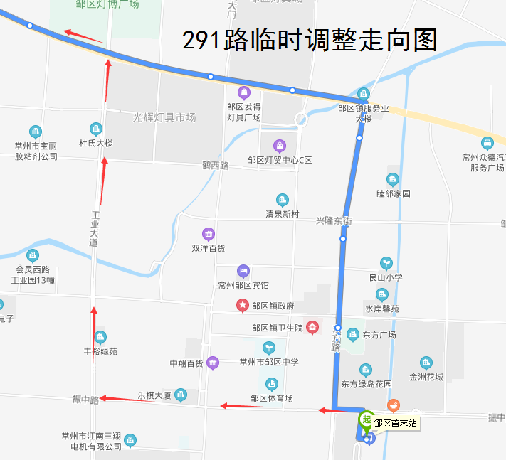 291路临时调整走向图.png