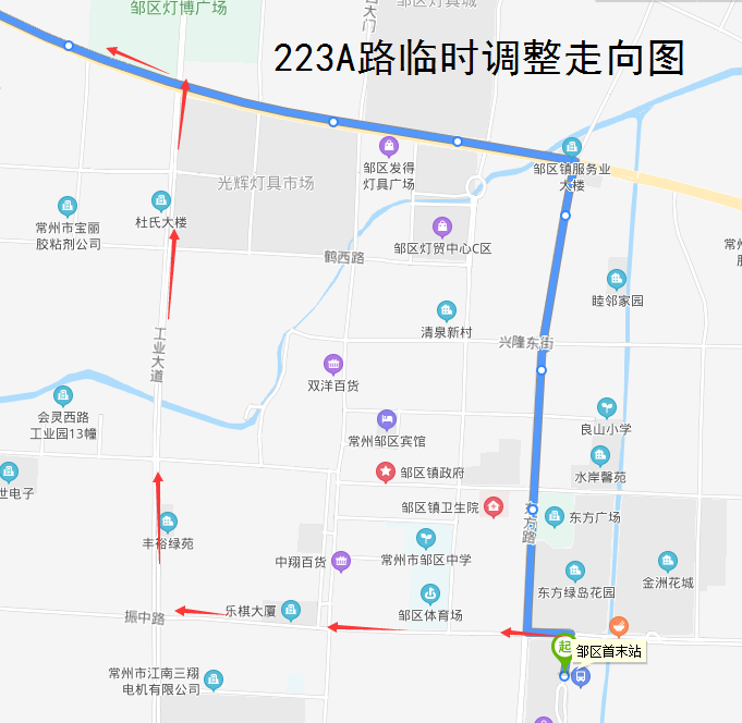 223A路临时调整走向图.png