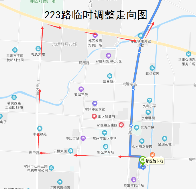 223路临时调整走向图.png