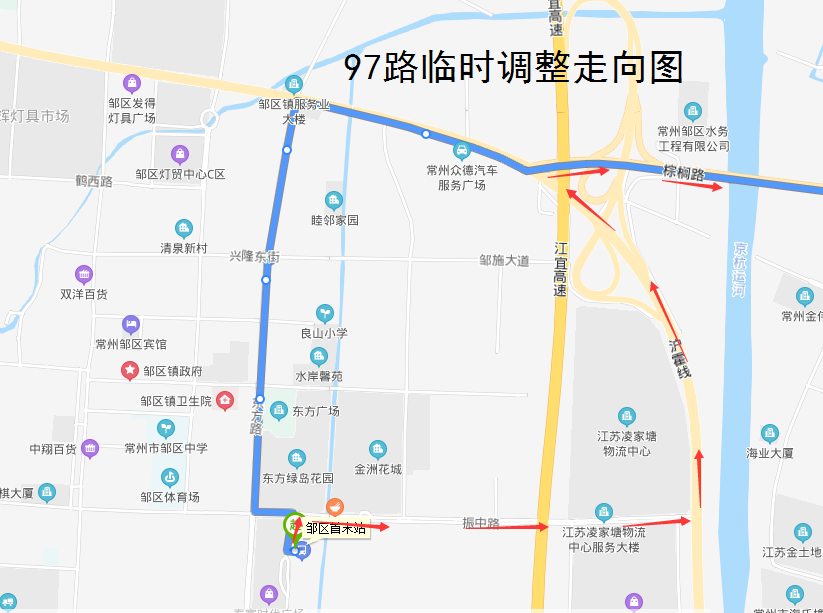 97路临时调整走向图.png