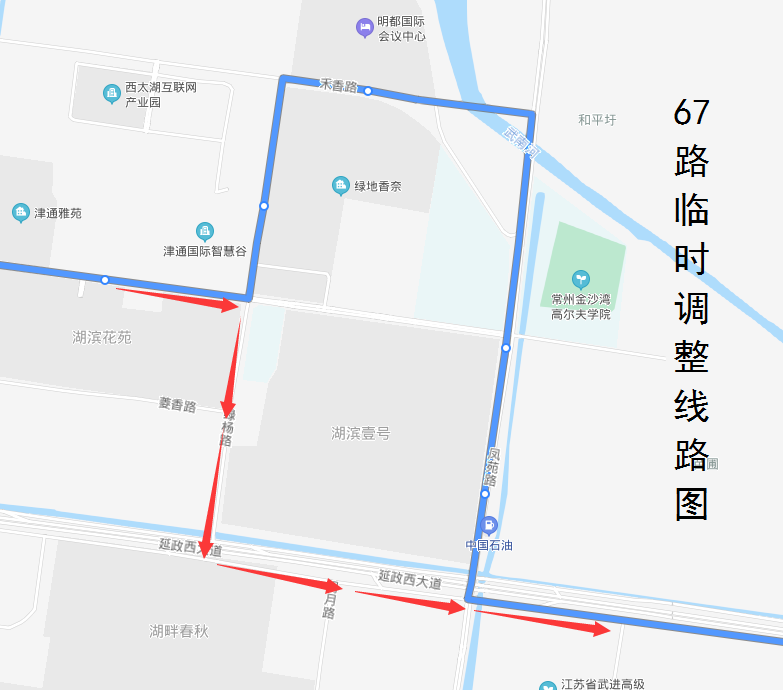 67路临时调整线路图.png