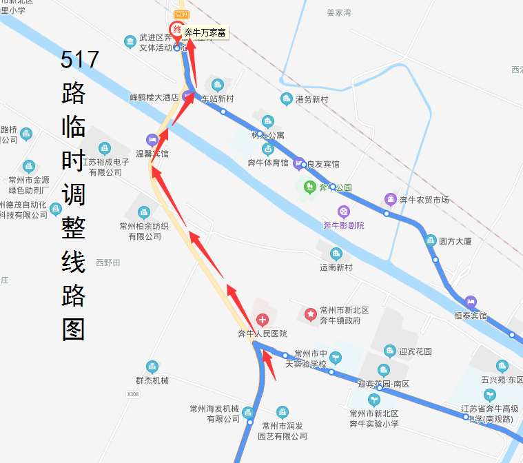 517路临时调整线路图.png