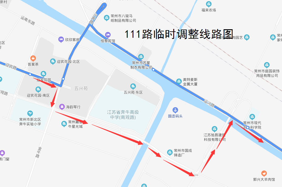 111路临时调整线路图.png