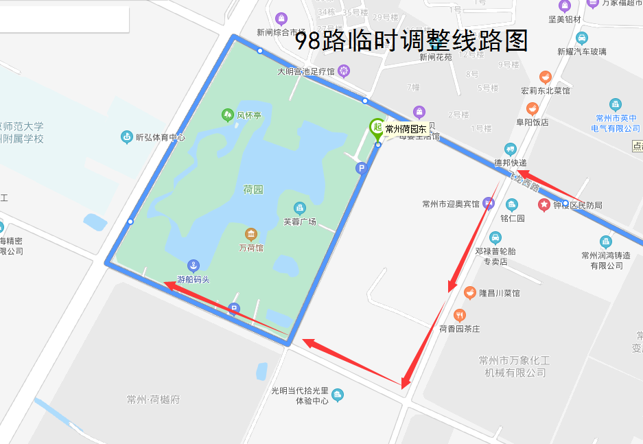 98路临时调整线路图2020.png