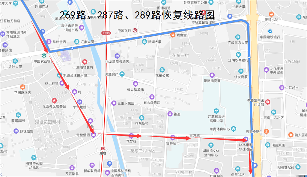 269路、287路、289路恢复线路图.png