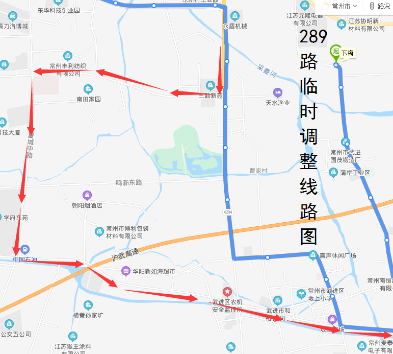 289路临时调整线路图.png