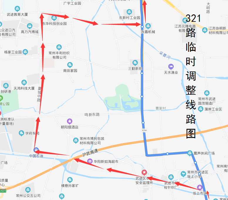 321路临时调整线路图.png