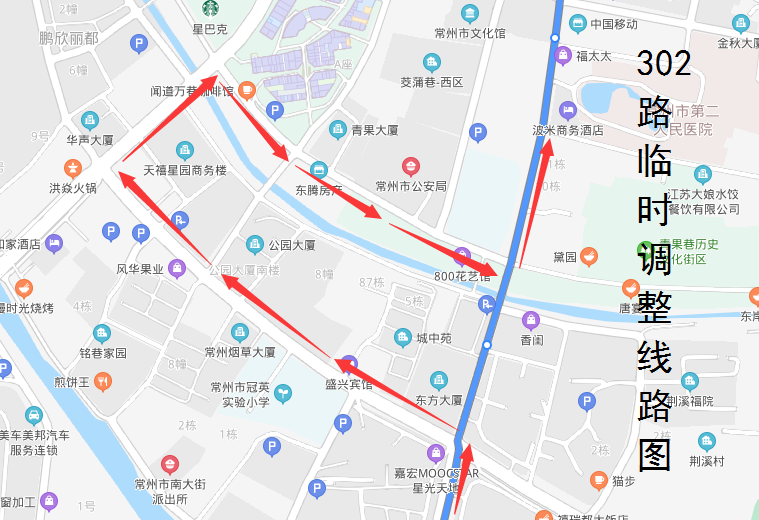 302路临时调整线路图.png