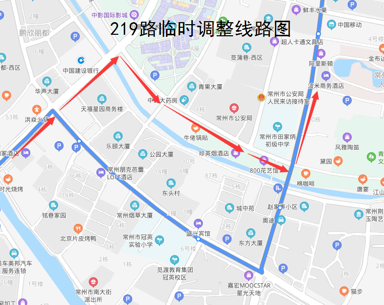 219路临时调整线路图.png