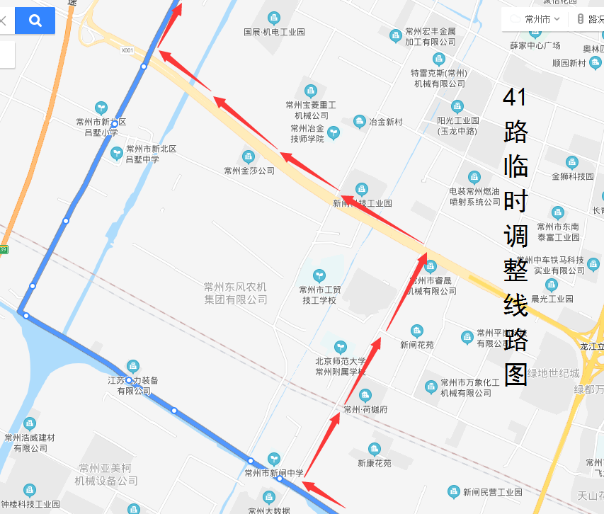 41路临时调整线路图.png