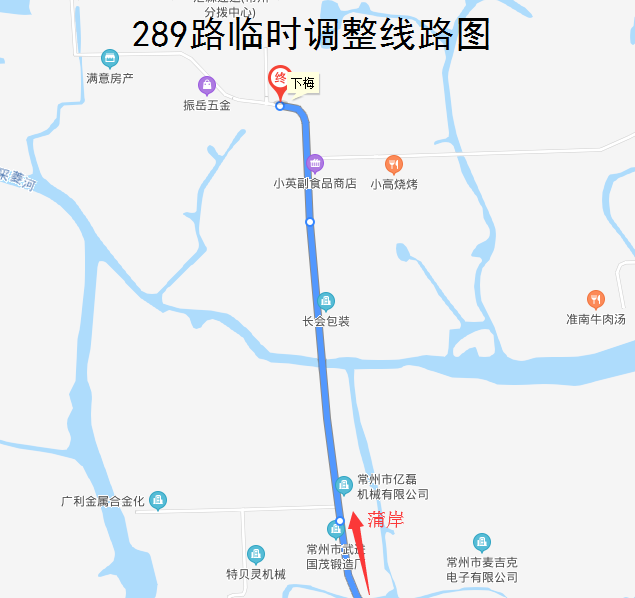 289路临时调整线路图2020.png