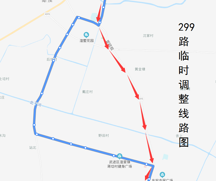 299路临时调整线路图.png