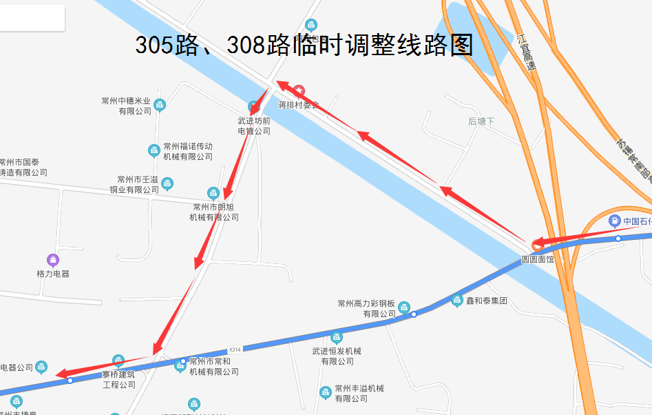 305路、308路临时调整线路图.png