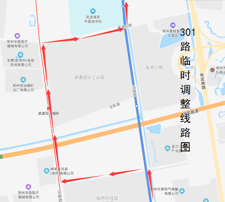 301路临时调整线路图.png