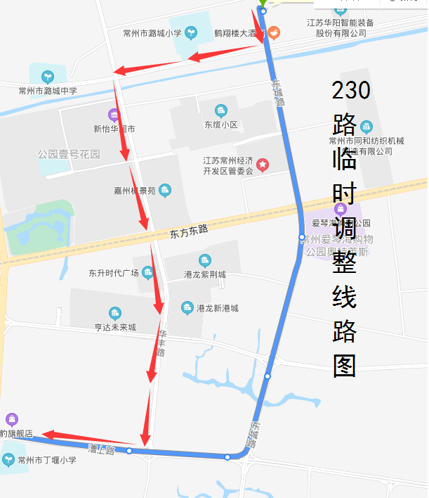 230路临时调整线路图.png