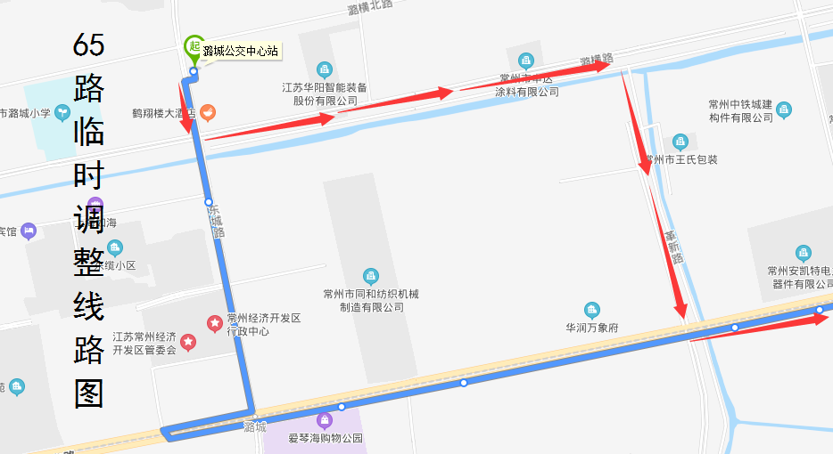 65路临时调整线路图.png