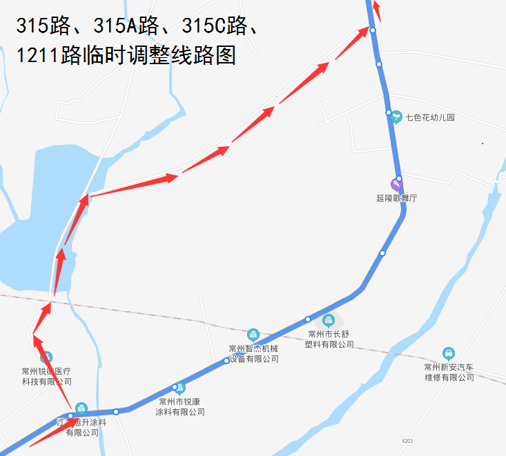 315路、315A路、315C路、1211路临时调整线路图.png