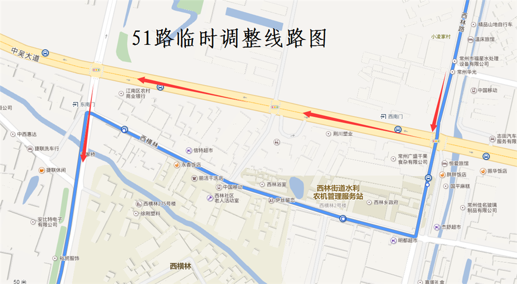 51路临时调整线路图2020.png