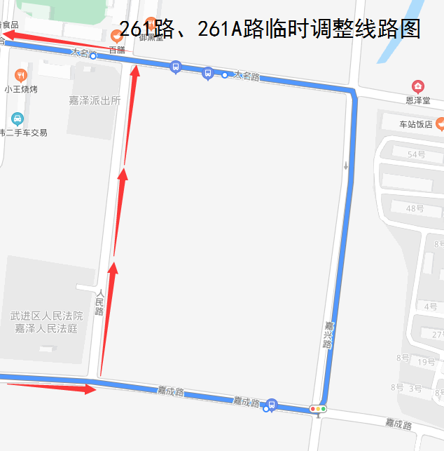 261路、261A路临时调整线路图.png