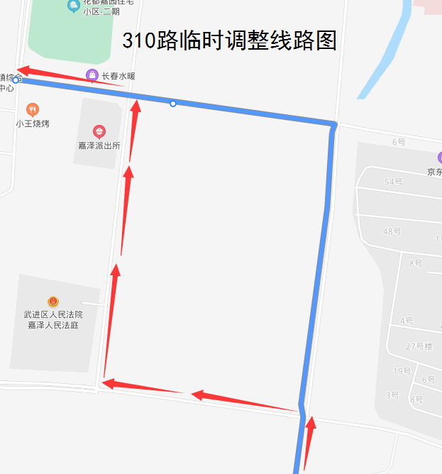 310路临时调整线路图.png