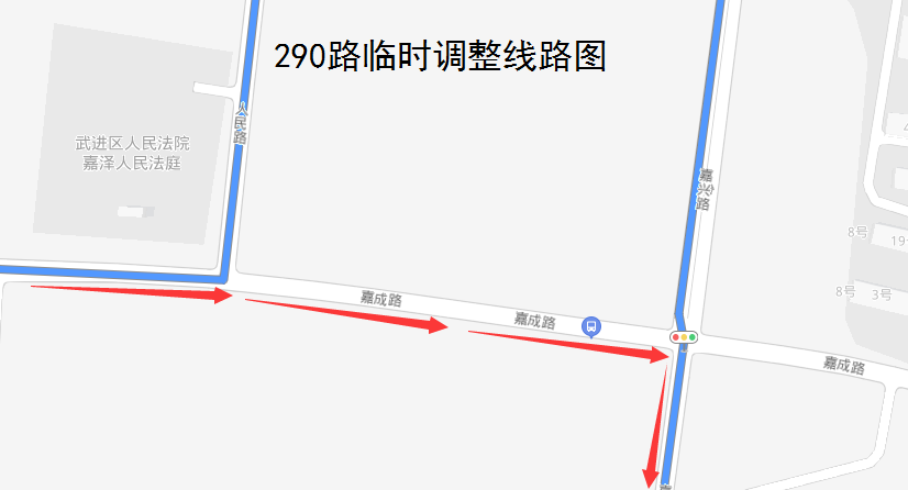 290路临时调整线路图.png