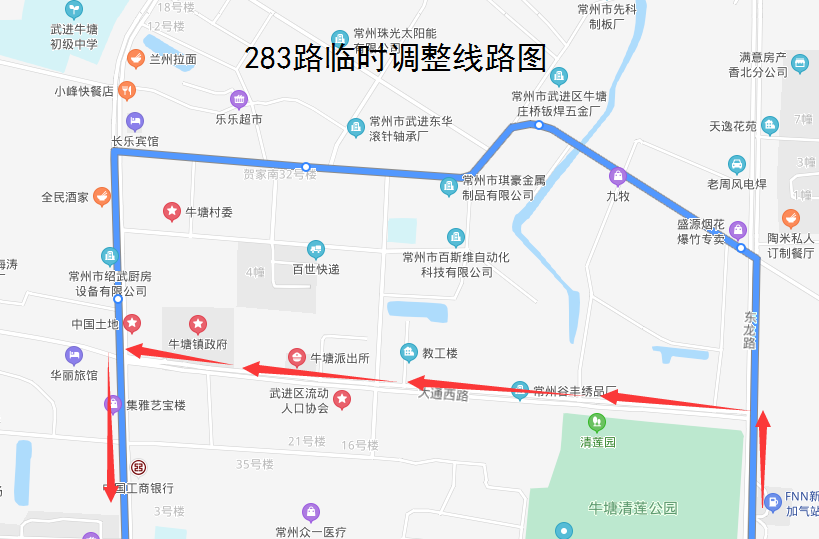 283路临时调整线路图2020.png