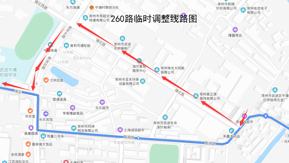 260路临时调整线路图2020.png