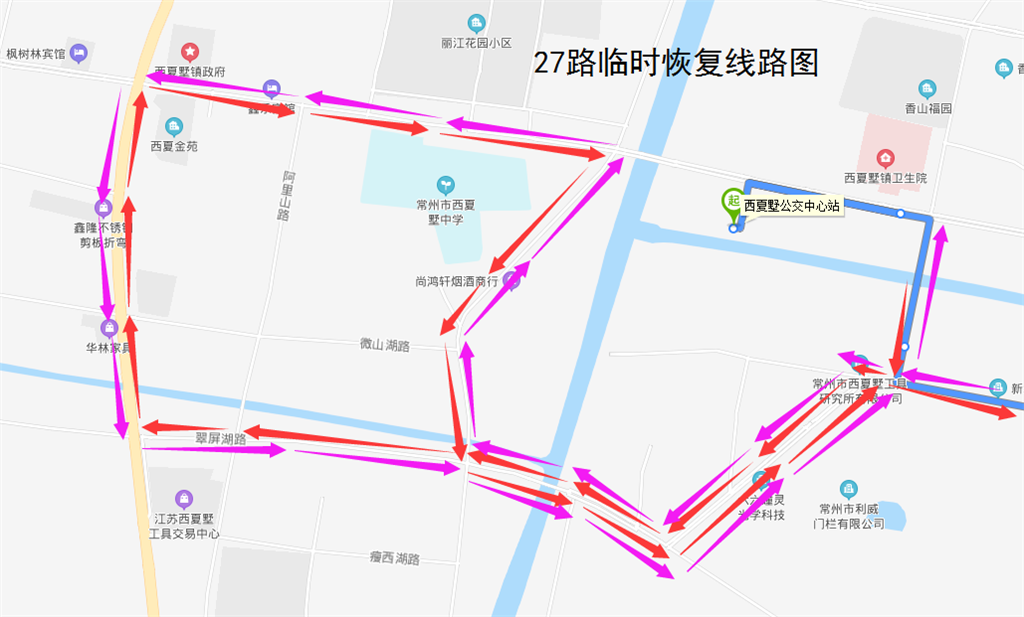 27路临时恢复线路图.png