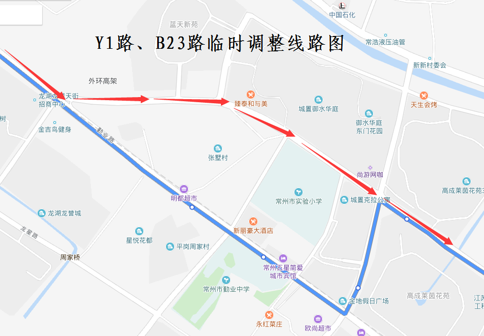 Y1路、B23路临时调整线路图.png