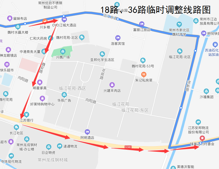 18路、36路临时调整线路图202012.png